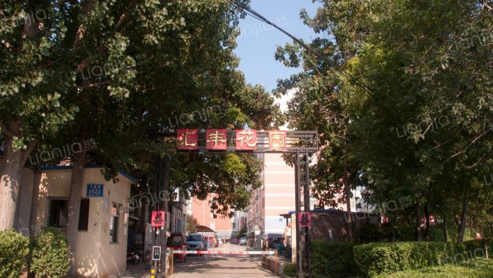 汇丰花园外景图