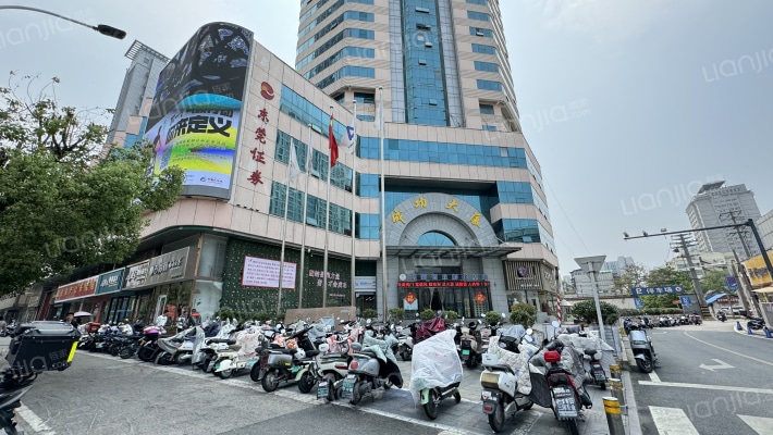 成功大厦外景图