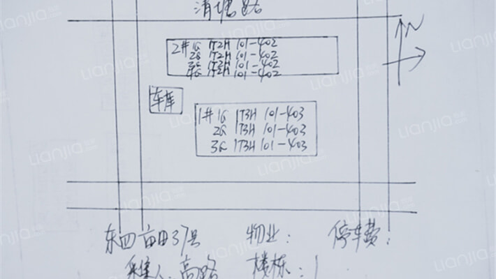 东四亩田散盘外景图