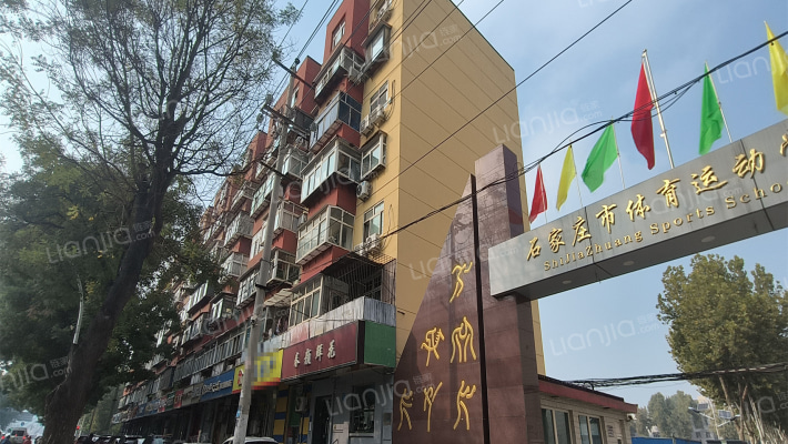 石家庄市体育运动学校外景图