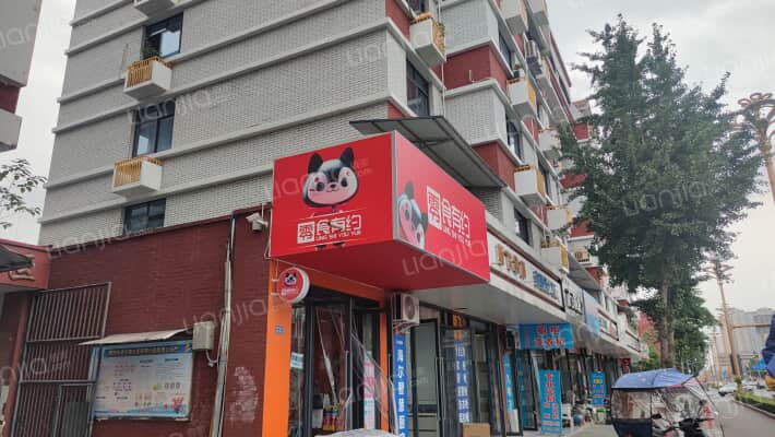 欣苑小区外景图