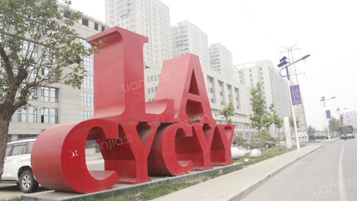 凌奥产业园区外景图