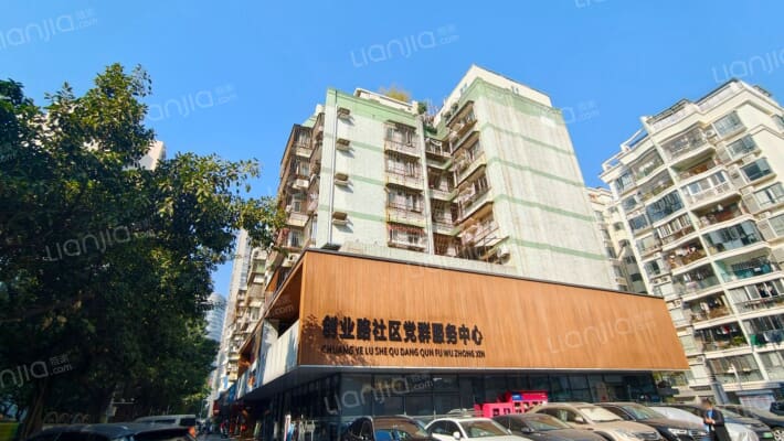 粤海综合楼外景图