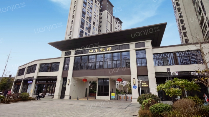 同禾佳郡外景图