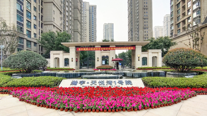 瀚宇天悦湾2号院外景图