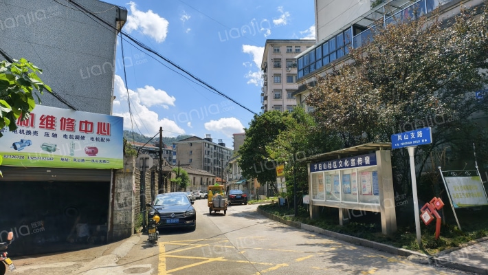 凤山支路外景图