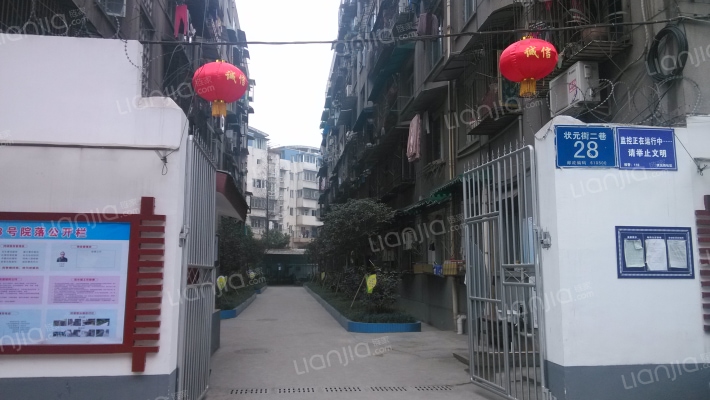 状元街二巷28号外景图