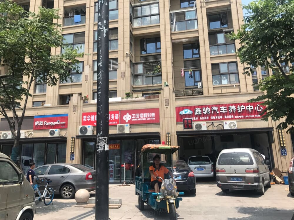 同协金座 杭州同协金座楼盘详情 杭州链家新房 同协金座 杭州同协金座楼盘详情 杭州链家新房