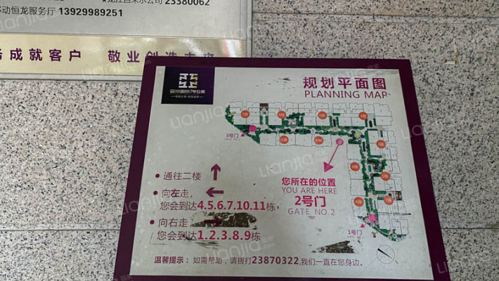 亚洲国际壹号公寓外景图