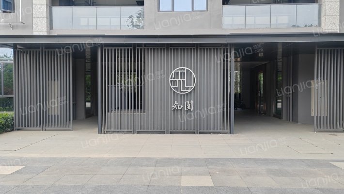 中交越秀知园(东园）外景图