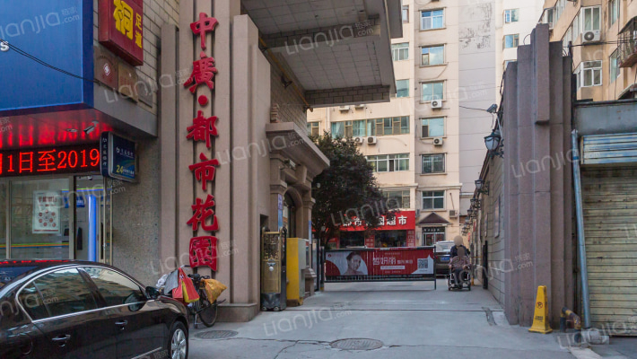 中广·都市花园外景图