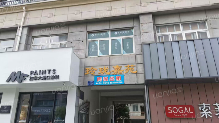 玲珑嘉苑外景图