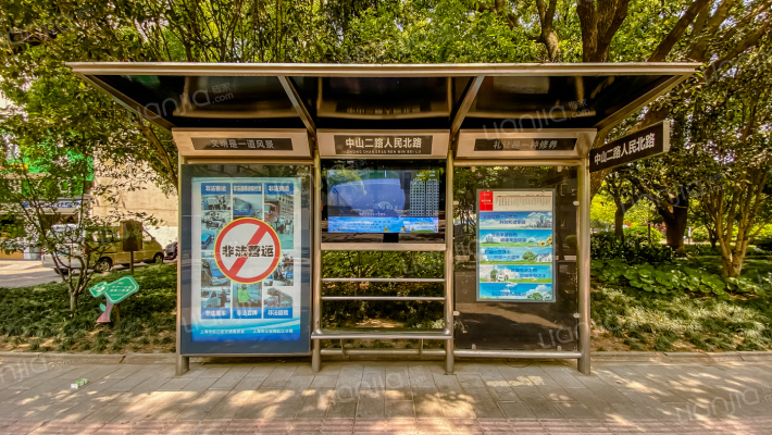 中山二路55号外景图