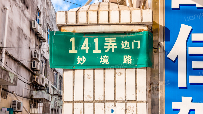 华天小区外景图