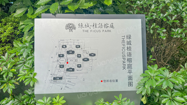 桂语榕庭外景图