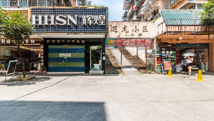 迴龙小区外景图