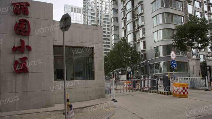 丽园小区外景图