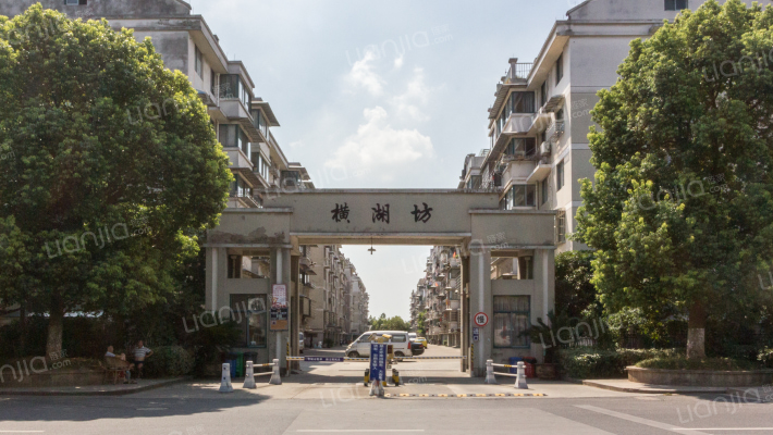 横湖坊西区外景图