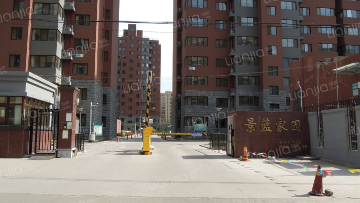 景蓝家园外景图