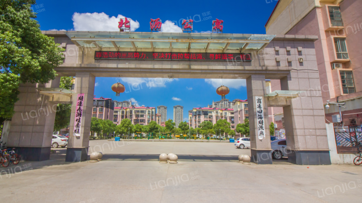 北沥公寓外景图