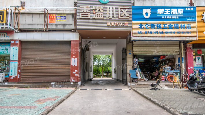 香溢小区外景图