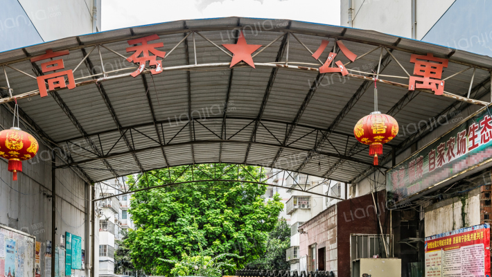 高秀公寓外景图