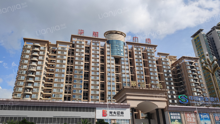 联冠广场外景图