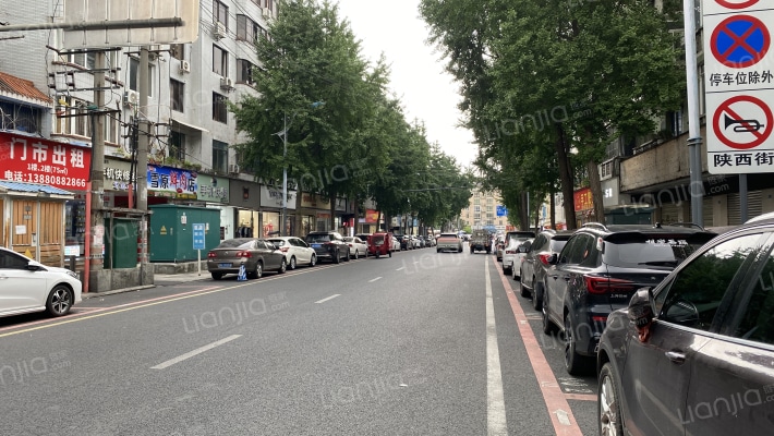 陕西街4号外景图