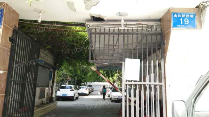 金沙路西巷19号外景图