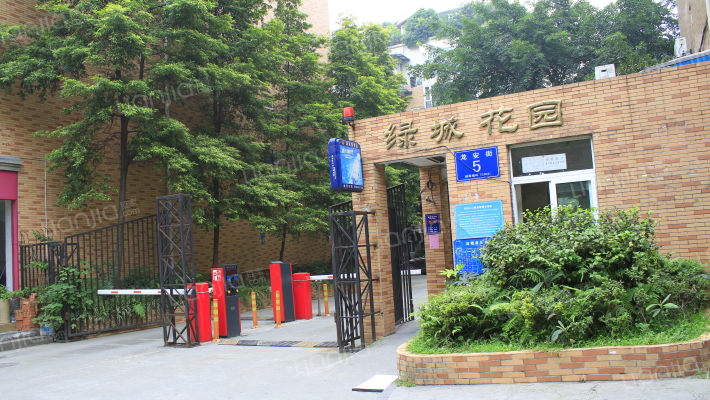 绿城花园小区简介