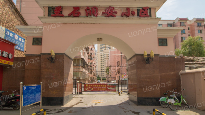 兰石润安小区外景图