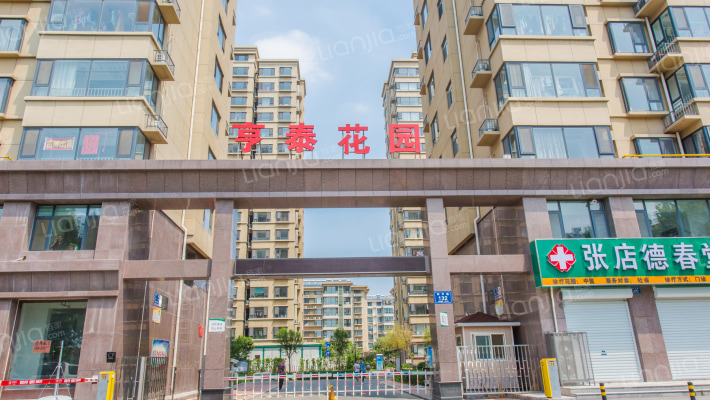 亨泰花园外景图