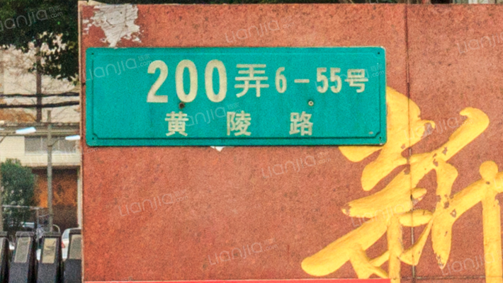 新黄小区外景图