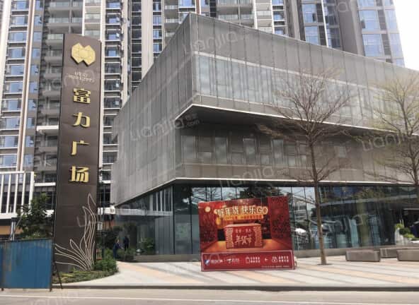 广州富力现代广场楼盘|新开盘楼盘|房价信息_广州楼盘(广州链家新房)