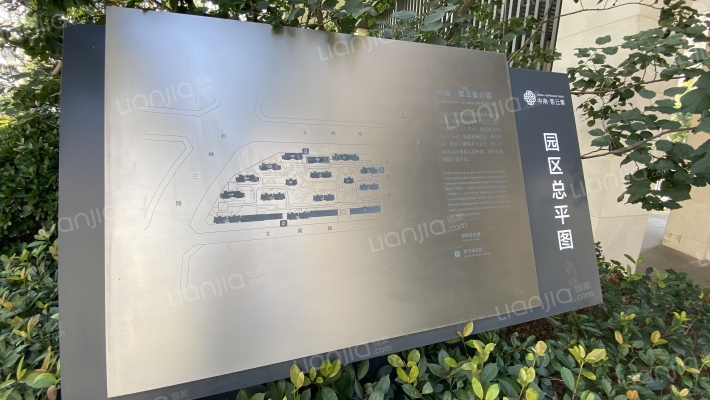 中南紫云集外景图