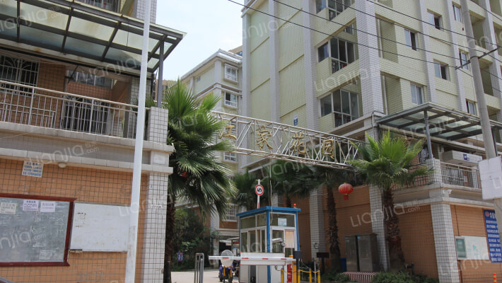 江家花园外景图