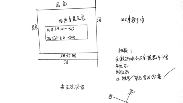 莲花斗散盘外景图
