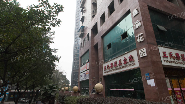 鑫渝花园外景图