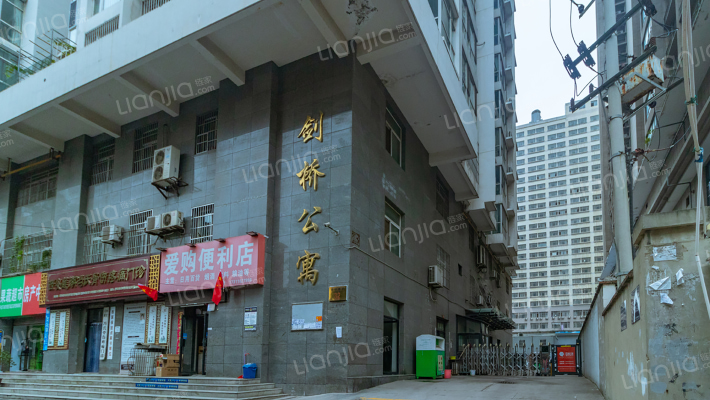 剑桥公寓外景图