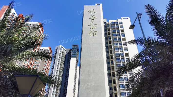 秋谷公馆外景图