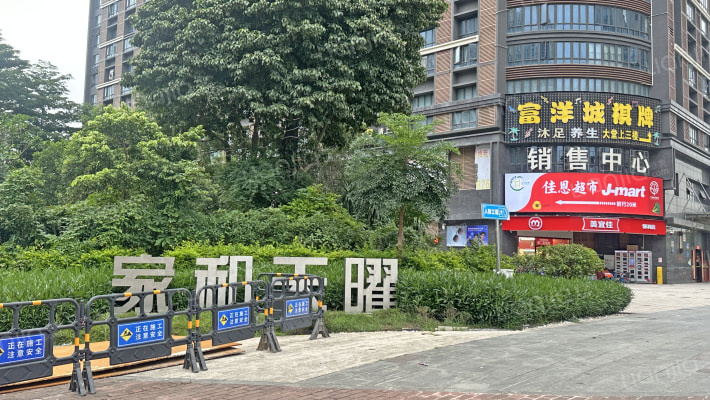 家和天曜外景图