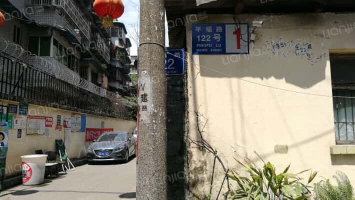 平福路122号外景图