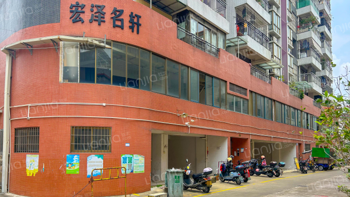 宏泽名轩外景图