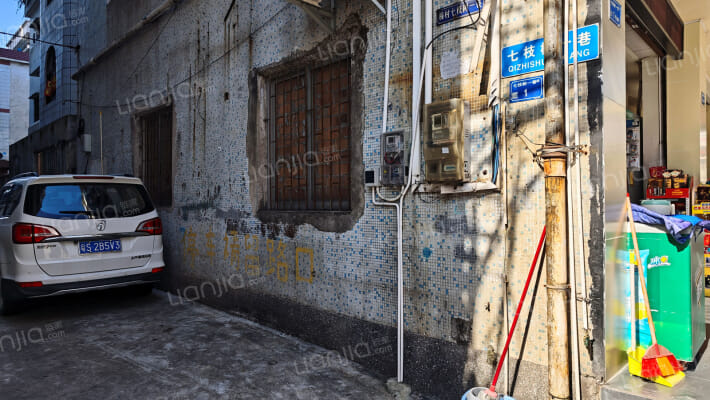 七枝树一巷外景图