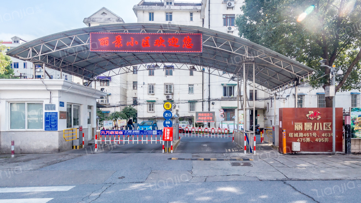 丽景小区外景图