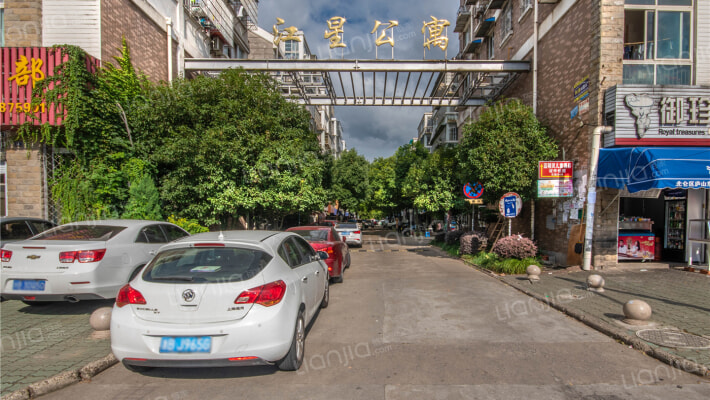 江星公寓南区外景图