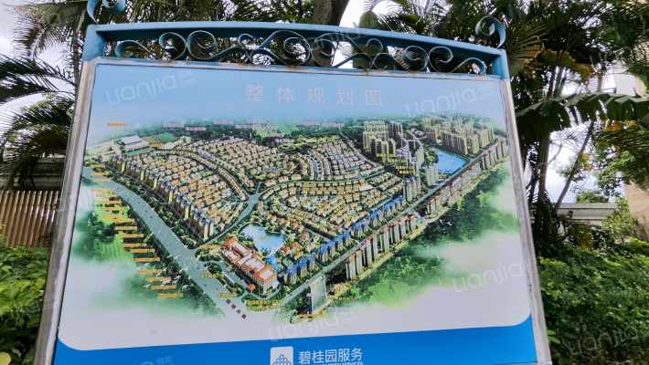 碧桂园豪园星湖苑外景图