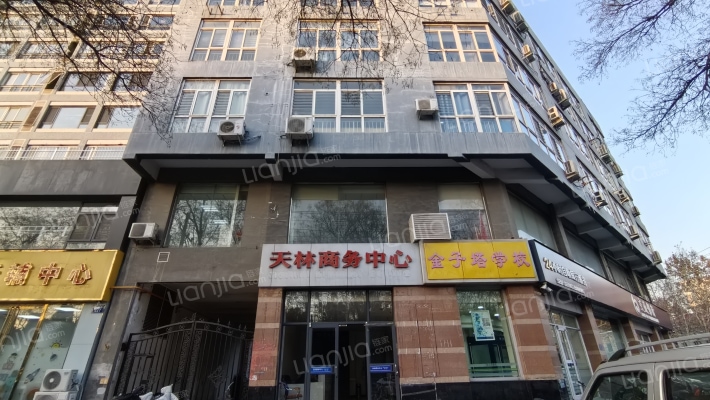 天林商务中心外景图