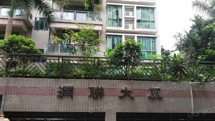 润联大厦外景图