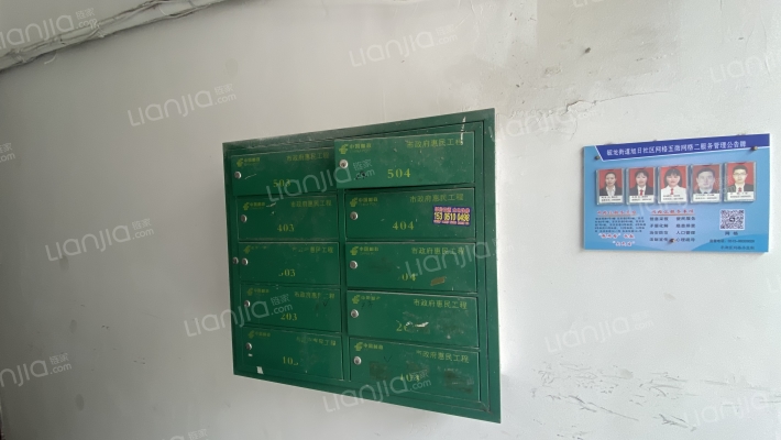 东关东巷7号院外景图